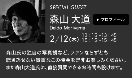 SPECIAL GUEST 212i؁jXR 哹