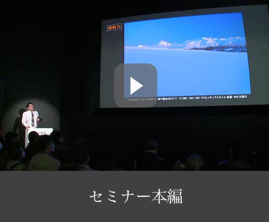 �u���ŏ���k�C�����l�̓~�i�F�v�`���i�B�e���J�����ɋ��߂邱�Ɓ`