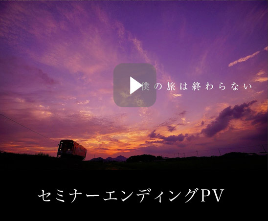 �X�y�V�������[�r�[�iPV�j [ ���{�� ]