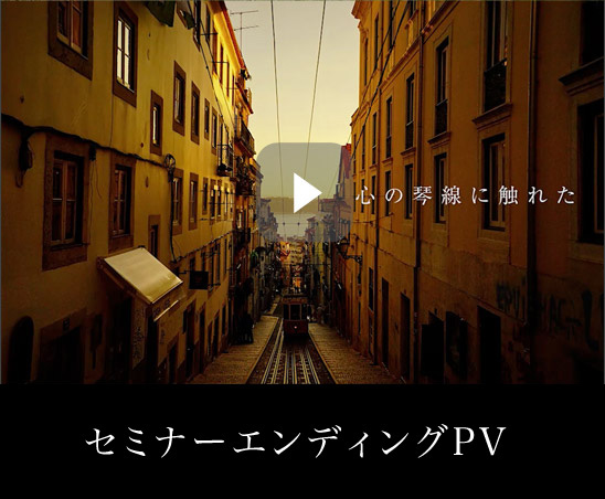 �X�y�V�������[�r�[�iPV�j [ �C�O�� ]