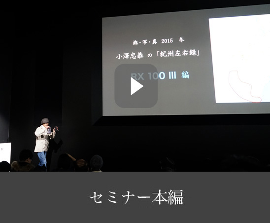 �u�I�B���E�^�E�a�̉Y�����I�ցv RX��