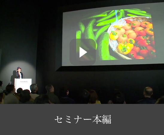 �u���œ��{�̌����i��K�˂�v�`�f�G�Ȏʐ^���s�̃X�X���`