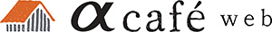 &alpha; caf&eacute; web
