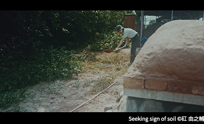 Seeking sign of soil &copy; �� �R�V��