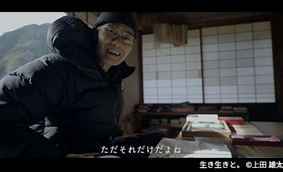 ���������ƁB &copy; ��c �Y��