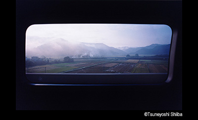 &copy; Tsuneyoshi Shiiba