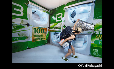 &copy; Yuki Kobayashi