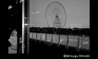 &copy;Mitsugu Ohnishi