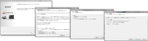 ��ʂ̎w���ɏ]���A�摜�Ǘ��\�t�g�E�F�APlayMemories Home���C���X�g�[�����Ă��������B