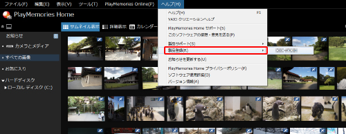 �m�w���v�n���j���[��[���i�o�^]���N���b�N���Ă��������B