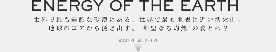 THE ULTIMATE TRIP ��ɓ_�ł̗��j�I4K�B�e�B��u�̃~�X���v���I���ʂɂȂ���B�e����PXW-Z100�͂ǂ����������̂��H 2013.12.31-2014.1.13