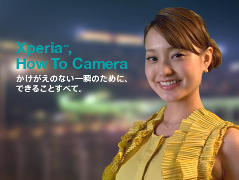 Xperia&trade;,How To Camera�@���������̂Ȃ���u�̂��߂ɁA�ł��邱�Ƃ��ׂāB