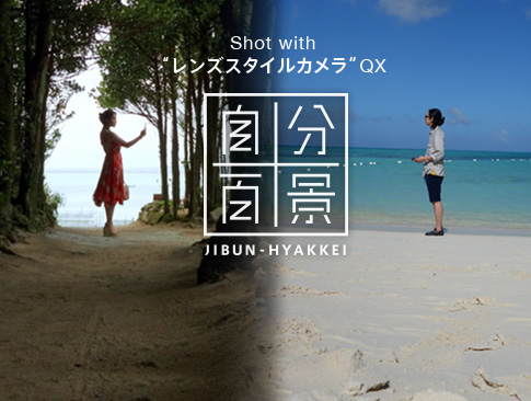 Shot with�@�g�����Y�X�^�C���J�����hQX�@�����S�i