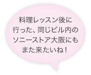 �\�j�[�X�g�A ���ɂ� �܂��������ˁI