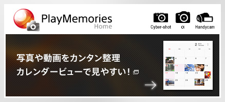 �ʐ^�⓮����J���^�������J�����_�[�r���[�Ō��₷���I