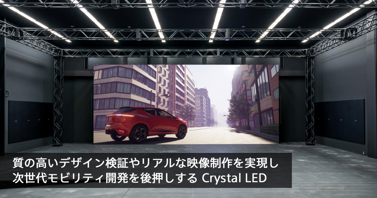 ̍fUC؂⃊AȉfヂreBJ㉟ Crystal LED