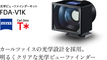 ���w�r���[�t�@�C���_�[�L�b�g FDA-V1K