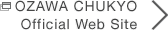 OZAWA CHUKYO Official Web Site