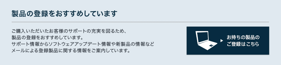 ���i�̓o�^���������߂��Ă��܂�