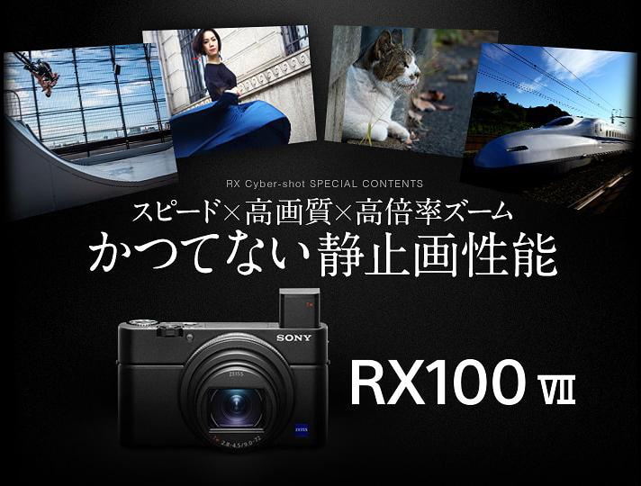 超話題新作 RX100III SONY 大型センサー搭載デジタルカメラ DSC-RX100M3 サイバーショット ソニー Cyber-shot