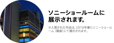 \j[V[[ɓW܂B ܂ꂽíA2010NtɃ\j[V[[ijɂēW܂B