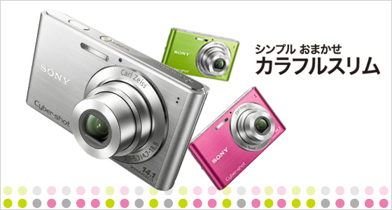 DSC-W320 | デジタルスチルカメラ Cyber-shot サイバーショット | ソニー