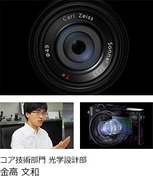 �R�A�Z�p���� ���w�݌v�� ���� ���a