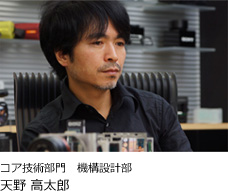 �R�A�Z�p���� �\���݌v�� �V�� �����Y