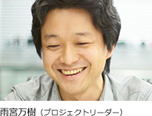 �J�{�����i�v���W�F�N�g���[�_�[�j