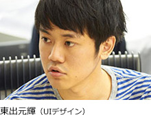 ���o���P�iUI�f�U�C���j