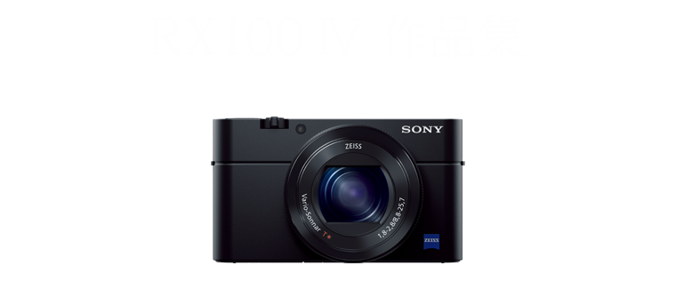 RX100 IV iW