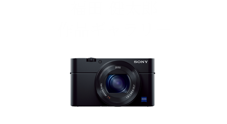 c Y iM[ RX100IV