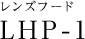 �����Y�t�[�h LHP-1