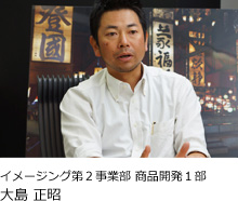 �C���[�W���O��Q���ƕ� ���i�J���P�� �哇 ����