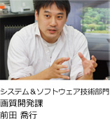 �V�X�e�����\�t�g�E�F�A�Z�p���� �掿�J���� �O�c ���s