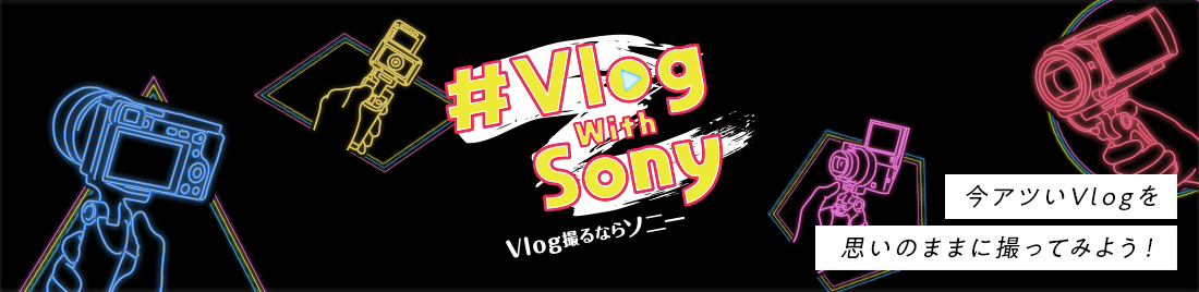 Vlog With Sony