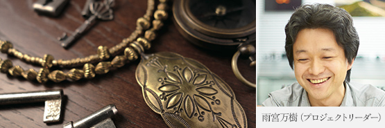 �J�{�����i�v���W�F�N�g���[�_�[�j