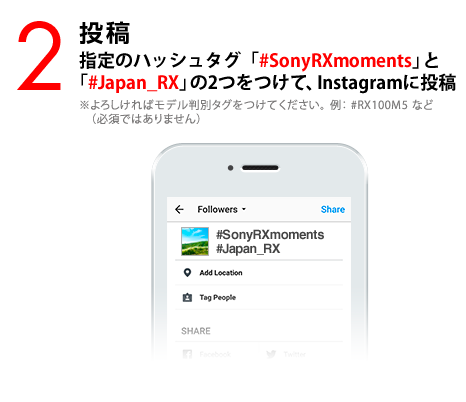 2Fe w̃nbV^Ou#SonyRXmomentsvƁu#Japan_RXv2āAInstagramɓe 낵΃fʃ^OĂBF#RX100M5ȂǁiK{ł͂܂j