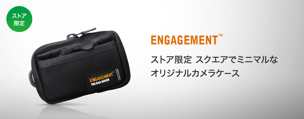 ENGAGEMENTオリジナルカメラケース｜ソニーストアお買い物情報 ...