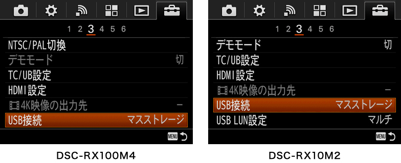 �}2 USB�ڑ��̐ݒ���m�F���܂�