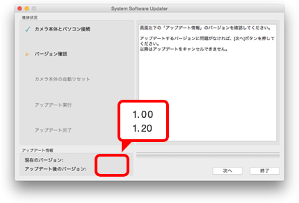 �}3 �A�b�v�f�[�g���K�v���m�F���܂�