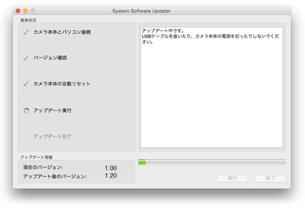 �}5 �A�b�v�f�[�g���J�n���܂�