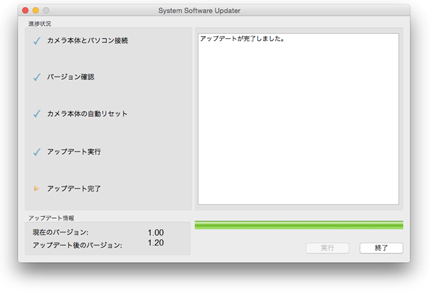 �}6 �A�b�v�f�[�g���������܂�
