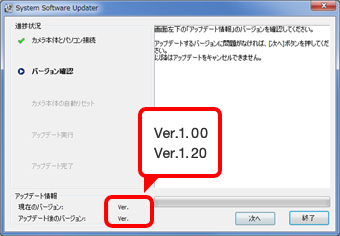 �}3 �A�b�v�f�[�g���K�v�ȏꍇ 