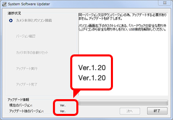�}4 �A�b�v�f�[�g���s�v�ȏꍇ