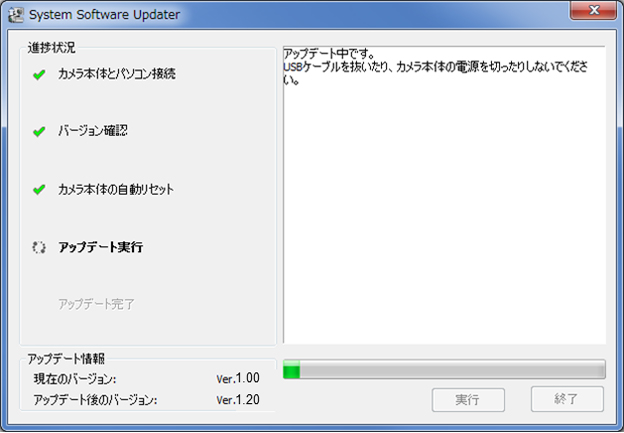 �}6 �A�b�v�f�[�g���J�n���܂�