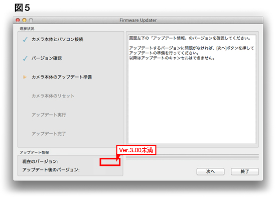 �A�b�v�f�[�g���K�v�ȏꍇ