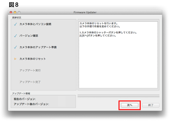 [����]�{�^�����N���b�N���܂��B