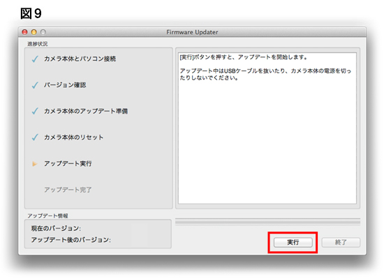�A�b�v�f�[�g���J�n���܂�