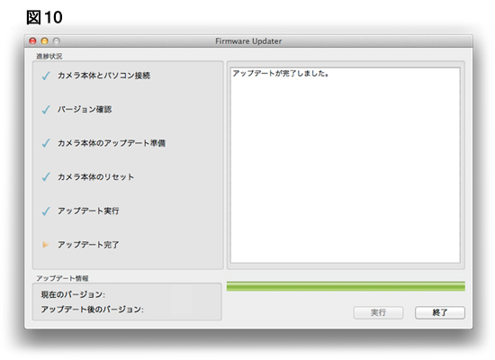 �A�b�v�f�[�g���������܂�
